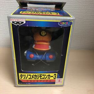 希少　タツノコメカリモコンカー【ゼンダライオン】未使用1998年当時品