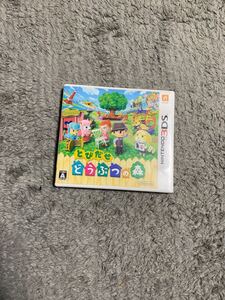 とびだせどうぶつの森 3DSソフト