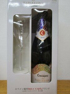 CODORNIU BARCELONA 1872750МЛ СО СТЕКЛОМ