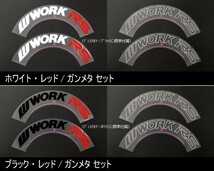 9J×17インチ PCD:100-5H 国産車用 オーダーインセット 新品4本 WORK EMOTIONエモーション RS11 Bブラック, Wホワイト_画像3