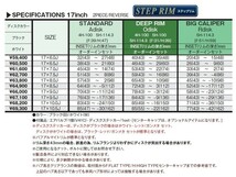 F:9J／R:9.5J×17インチ PCD:100-4H 国産車用 オーダーインセット 新品4本 WORK EMOTIONエモーション RS11 Bブラック, Wホワイト_画像2