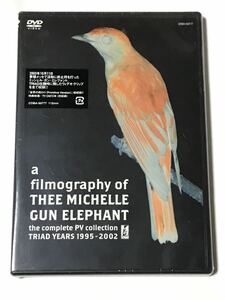 新品　未開封　THEE MICHELLE GUN ELEPHANT 『 a filmography of THEE MICHELLE GUN ELEPHANT〜the complete PV collection 』