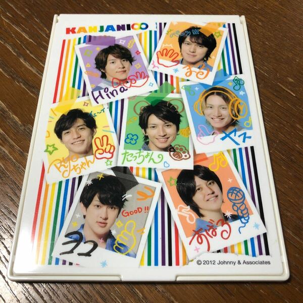 関ジャニ∞ グッズ 折りたたみ ミラー 鏡 送料込み
