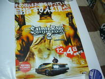 B2大 ポスター　Saints Row 2　セインツ・ロウ2_画像2