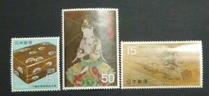 1968年・記念切手-第１次国宝シリーズ-第3集(3種完)