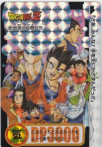 【残１】◆即決◆ №322 地球の仲間たち ◆ ドラゴンボールカードダス 30周年記念復刻版 カードダスver ◆ 【A】◆