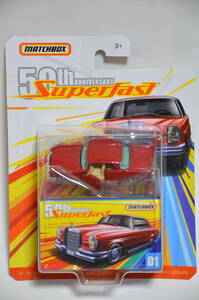 希少 MATCHBOX '62 MERCEDES-BENZ 220SE #01 50th ANNIVERSARY Superfast★マッチボックス メルセデス ベンツ 50周年限定 スーパーファスト