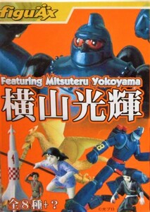 figuAx ширина гора блеск фигурка ks*1. Tetsujin 28 номер * б/у товар *Happinet2004