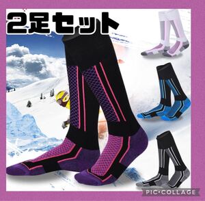 山登り ハイキング 2足 靴下 キャンプ キャンプ女子 ぼっちキャンプ 釣り 高機能 高品質 冷所作業 登山 アウトドア靴下