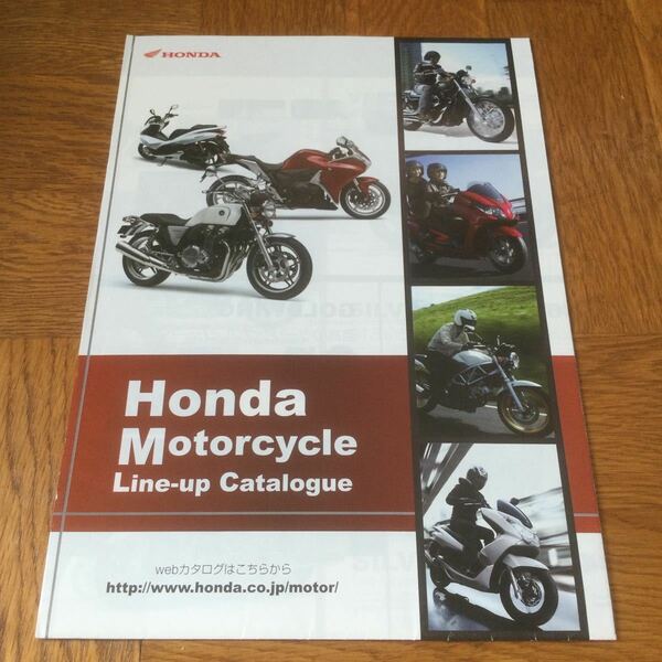 【送料無料】ホンダモーターサイクルラインナップカタログ　2010年