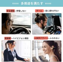 送料無料 Bluetoothイヤホン 骨伝導ヘッドホン 耳掛け式 ワイヤレスイヤホン ヘッドフォン スポーツキャリングに ハンズフリー_画像5