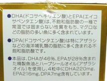 ◆DHA ＆ EPA＋DPA 120粒 約4ヶ月分から　ハープシールオイル　シードコムス以上 _画像2