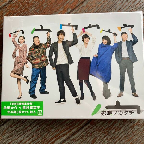 家族ノカタチ Blu-ray BOX (Blu-ray Disc) 
