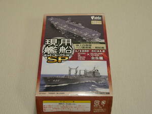 エフトイズ　現用艦船キットコレクションSP　1/1250　04　ときわ　B　type　洋上Ver　①