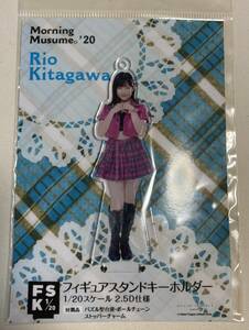【即決】 モーニング娘。 北川莉央 フィギュアスタンドキーホルダー ピンク衣装 2020 fsk FSK フィギュア ハロショ ハロプロ