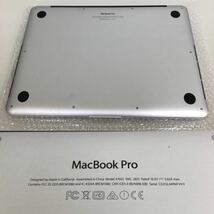 【ジャンク】Apple MacBook Pro Retina 13インチ Early 2015 MF839J/A Monterey/Core i5 2.7GHz/8GB/128GB/A1502 マックブックプロ_画像7