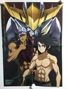 B91355 ◆機動戦士ガンダム　鉄血のオルフェンズ◆ B3サイズ ポスター 送料180円 Japan anime Poster ★5点以上同梱で送料無料★