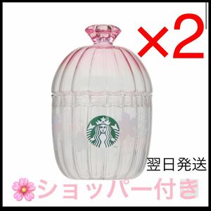 新品未使用　スタバ SAKURA2022 グラス キャニスター スターバックス さくら 桜　2個セット　匿名配送