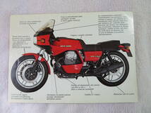 F)　モトグッチ　MOTO GUZZI 850 Le Mans Ⅱ　カタログ　当時物_画像2