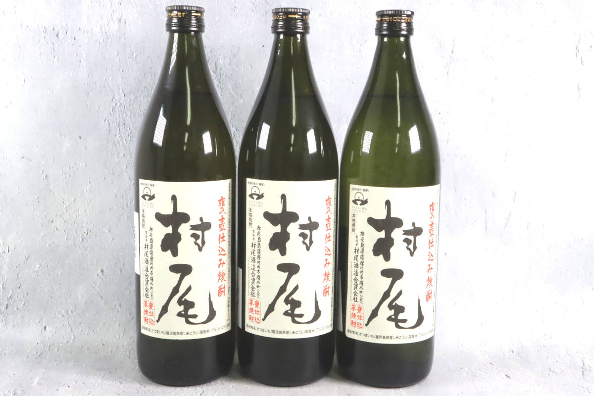 甕壺仕込み むんのら 村尾酒造 中古美品 www.ladonna.co.jp