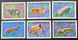 ベトナム 1967年発行 動物 切手 無目打ち 未使用 NH