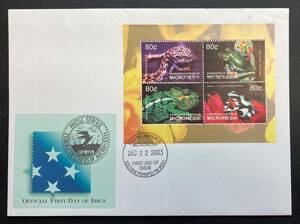  micro nesia2003 year issue lizard frog stamp FDC First Day Cover 