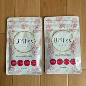 ビフィリス　Bifiliss 乳酸菌　ビフィズス菌　オリゴ糖　ザクロの花エキス　2袋　サプリメント　送料無料