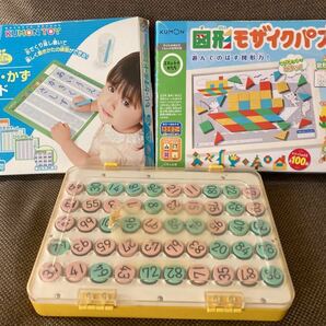 くもん　図形モザイクパズル　まとめ売り