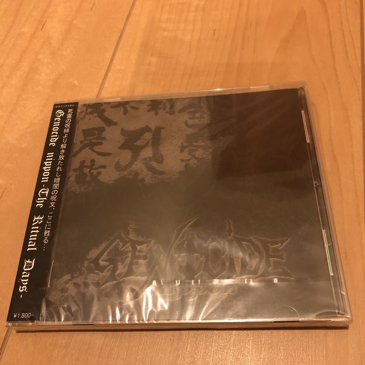 ヤフオク! -crowley cd(音楽)の中古品・新品・未使用品一覧