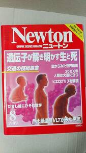  publication / magazine, science new ton Newton 1999 year 8 month number ...... Akira .. raw .. appendix none Kyoikusha used 