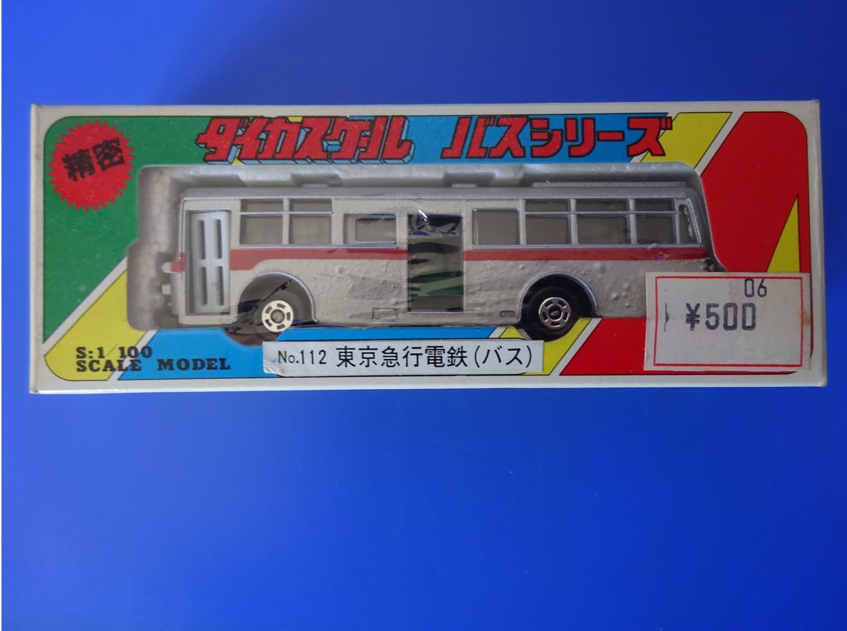 ヤフオク! -ダイカスケール バス(おもちゃ、ゲーム)の中古品・新品・未 