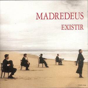 マドレデウス / 海と旋律　MADREDEUS / EXISTIR　国内盤　帯無し