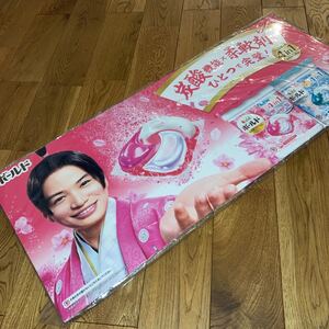 即決★レア 菊池風磨 ボールド ポップ 販促 POP 非売品 非売 新品 販促物 販促ポップ パネル ボード 75cm × 45cm sexyzone