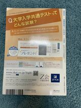 英会話教材　NHKテキスト 基礎英語3 2月号　CD付き_画像2