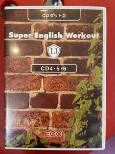 ECC Super English Workout Lesson1 cd4.5.6