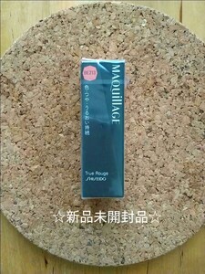 資生堂 マキアージュ 口紅 マキアージュ トゥルールージュ ベージュ
