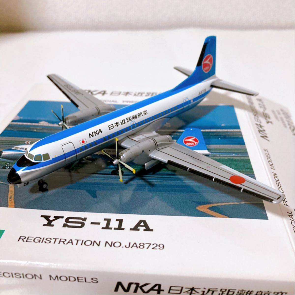 販促大王 ANA 全日空 全日空商事 1/200 YS-11 伊丹空港ジオラマ