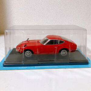 国産名車コレクション 日産 フェアレディ240Z 1/24 未開封品　【NISSAN Fairlady 240Z 1971】