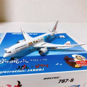 JAL × ジブリ ボーイング 787-8 1/400 【日本航空 Boeing 787-8 空を飛ぶ プロジェクト リミテッドエディション