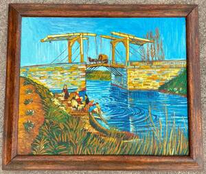 Art hand Auction Van Gogh F20 Extra Large The Bridge at Arles The Langlois Bridge Kröller-Muller Museum Vincent Van Gogh Hand-painted Oil Painting Reproduction Copy Replica Hand-painted Painting, Painting, Oil painting, Nature, Landscape painting