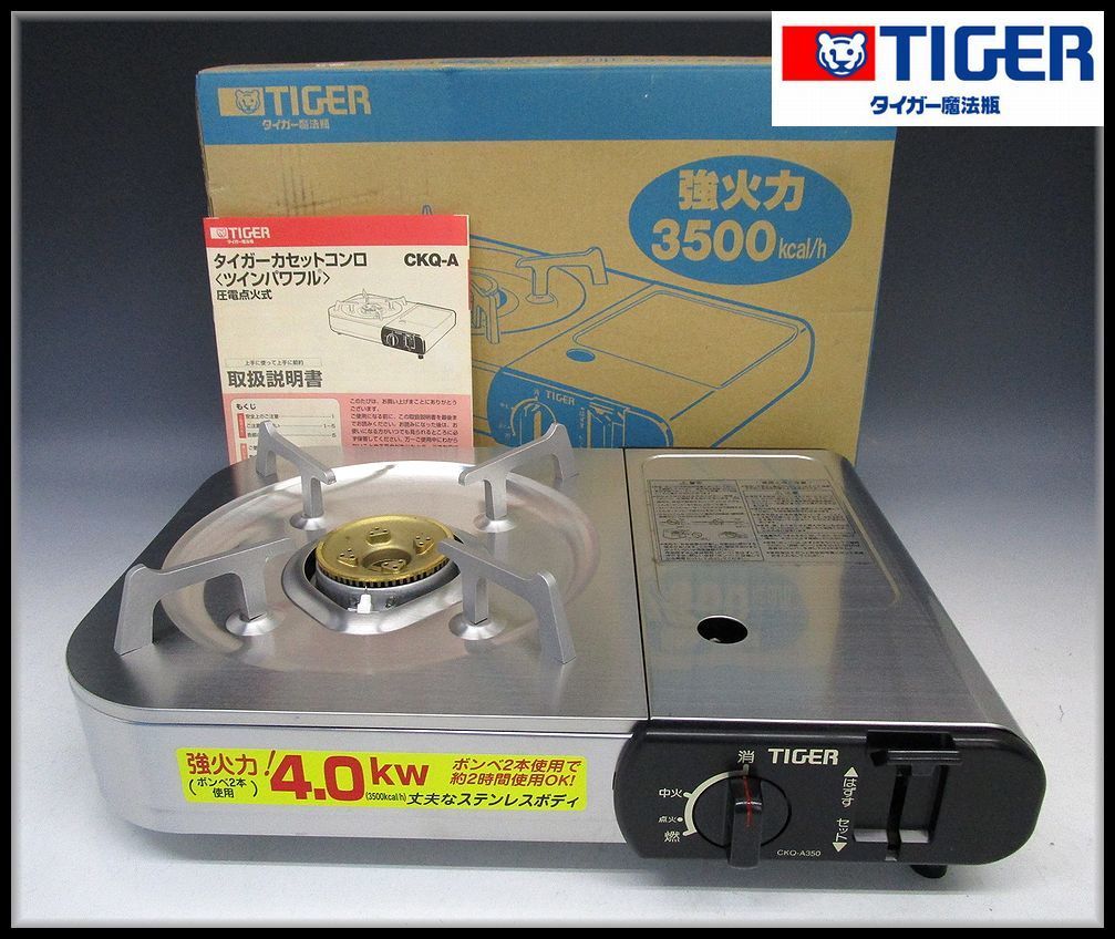 ほぼ未使用廃盤品☆】 タイガー 卓上コンロ CKQ-C470 - library ...
