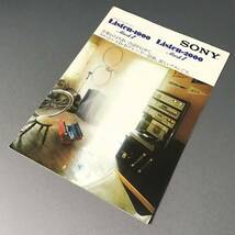 O【カタログ】SONY ソニー システムアップコンポーネント Listen-1000 MarkⅡ Listen-2000 MarkⅡ スロットレスD・Dプレーヤー 1976年5月_画像1