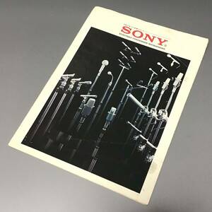 O【カタログ】SONY ソニー マイクロホン マイク エレクトレットコンデンサーマイクロホン パンフレット