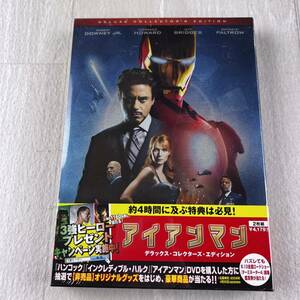 未開封 アイアンマン デラックス・コレクターズ・エディション DVD