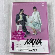 未開封 NANA ナナ FM707 DVD_画像1