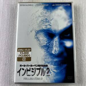 インビジブル2 DVD ポール・バーホーベン製作総指揮 HOLLOW MAN 2