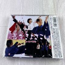 C3 未開封 長生きサンバ 長生きよさこい Ko-z小野田 CD+DVD_画像2