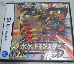 ヤフオク ポケモンプラチナ データ の落札相場 落札価格 ヤフオク ポケモンプラチナ データ の落札相場 落札価格