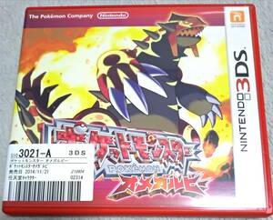 ヤフオク ポケモン オメガルビー 中古 の落札相場 落札価格 ヤフオク ポケモン オメガルビー 中古 の落札相場 落札価格