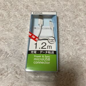 充電データ転送ケーブル